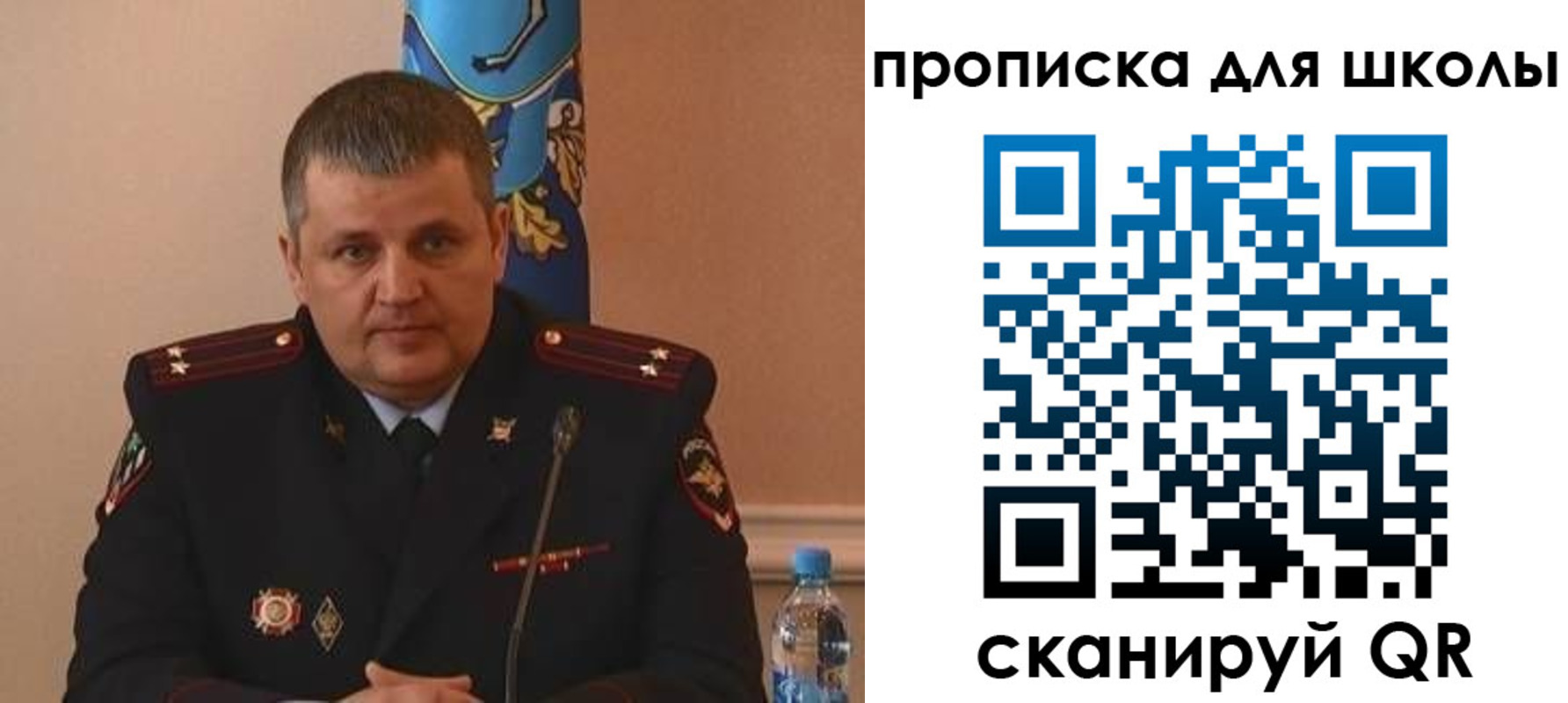 регистрация для дет. сада в Кирове