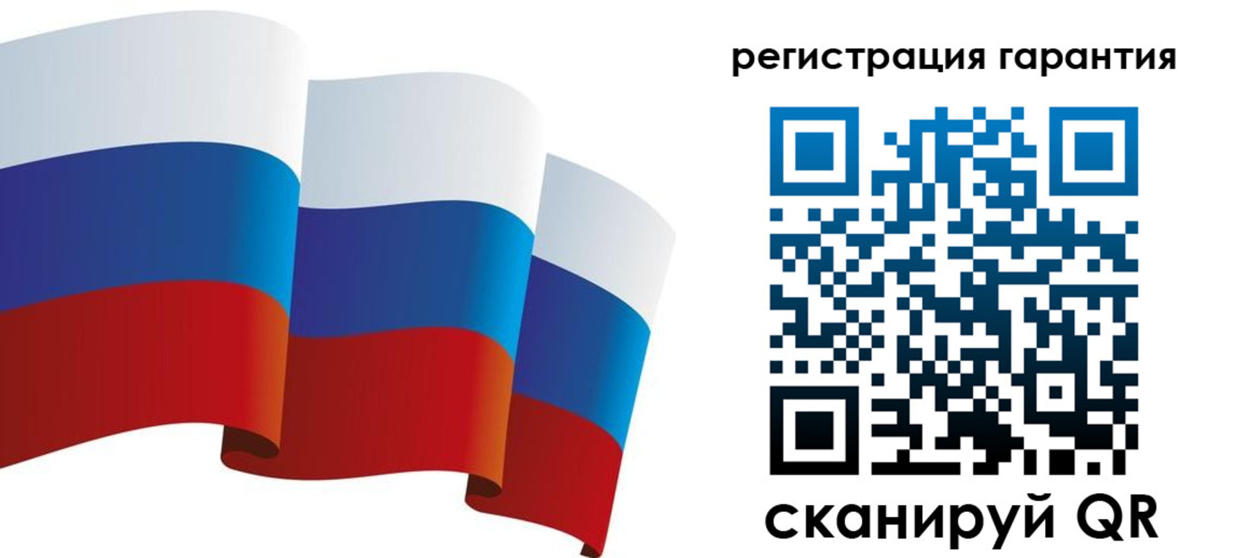 временная регистрация купить в Кирове