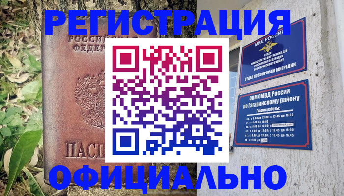 регистрация для дет. сада в Кирове