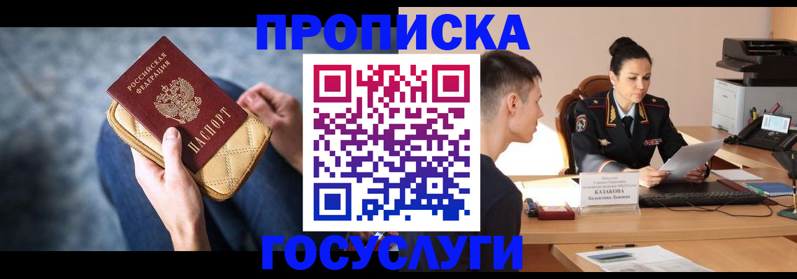 найти адрес прописки в Кирове